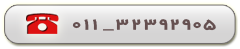 تماس با ما